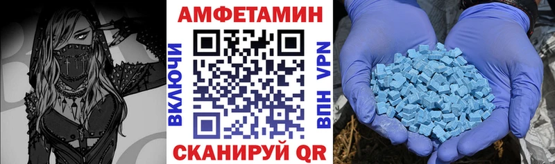 где купить   Ишимбай  OMG рабочий сайт  Amphetamine 98% 