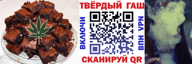 цена   Ишимбай  Еда ТГК конопля 