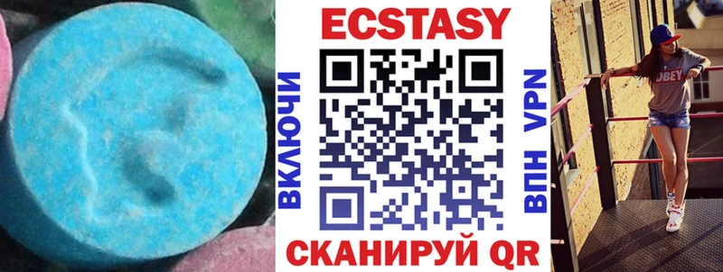 как найти Ишимбай мега вход Ecstasy DUBAI