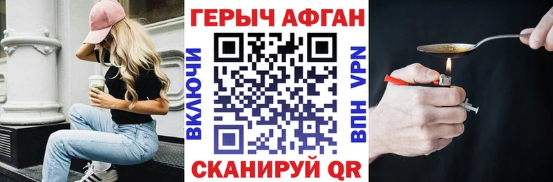 Героин Heroin  KRAKEN ТОР  Ишимбай 