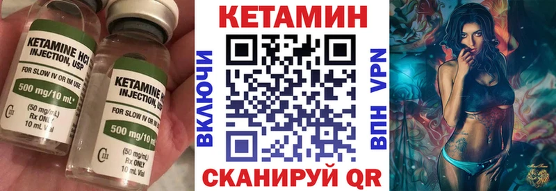 КЕТАМИН ketamine  наркошоп  Ишимбай 
