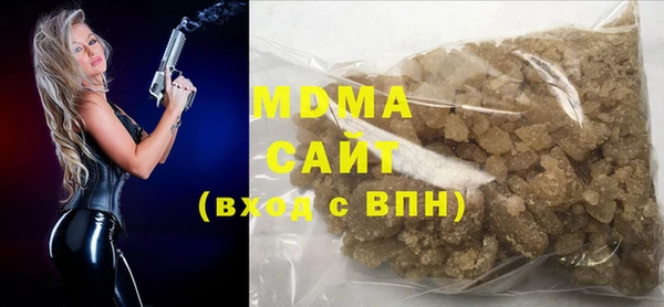 альфа пвп VHQ Абинск