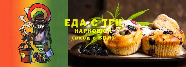 стафф Абдулино