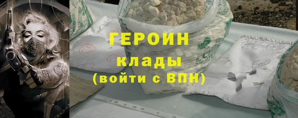 альфа пвп VHQ Абинск