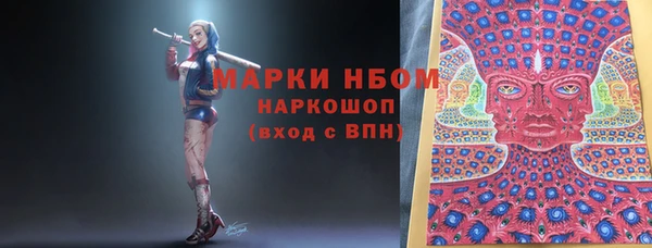 стафф Абдулино