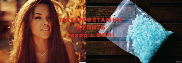 стафф Абдулино
