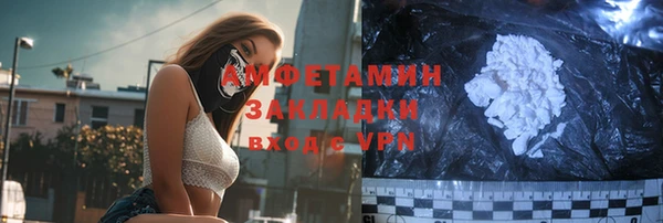альфа пвп VHQ Абинск