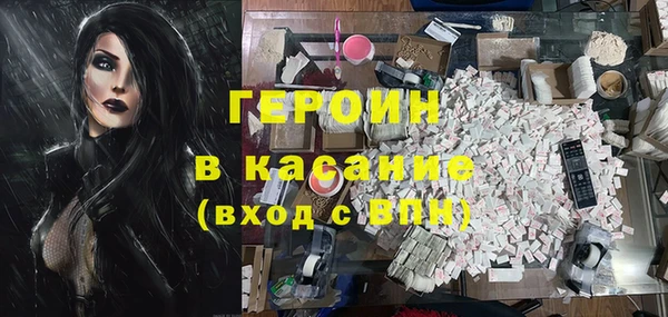 альфа пвп VHQ Абинск