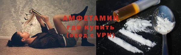 ALPHA-PVP Алзамай