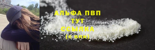 стафф Абдулино