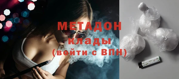 гидра Абаза