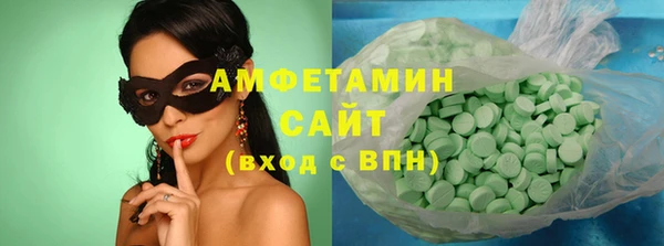 гидра Абаза