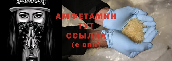 альфа пвп VHQ Абинск