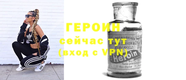стафф Абдулино