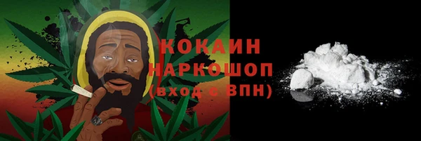 альфа пвп VHQ Абинск