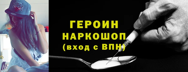 альфа пвп VHQ Абинск