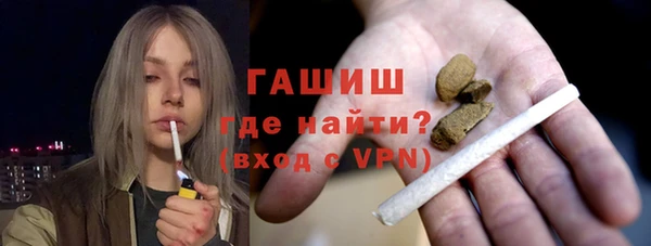 альфа пвп VHQ Абинск