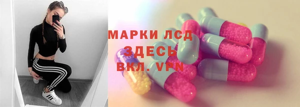 альфа пвп VHQ Абинск