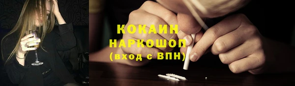 стафф Абдулино