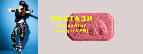 стафф Абдулино