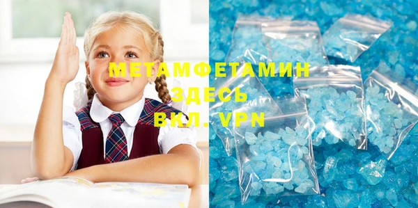 альфа пвп VHQ Абинск