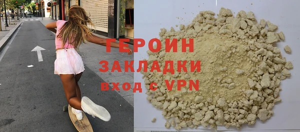 гидра Абаза