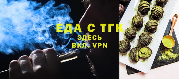 шишки Пролетарск
