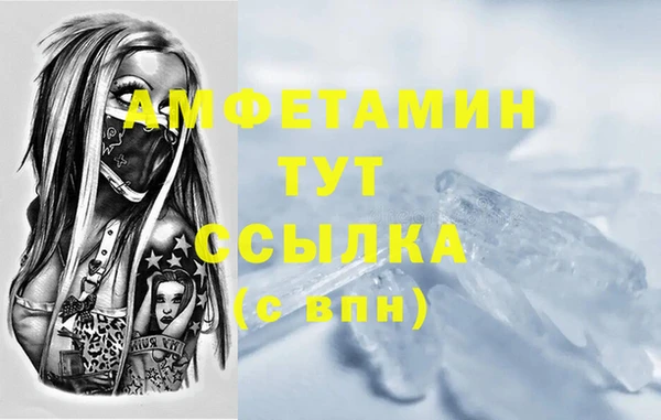 стафф Абдулино