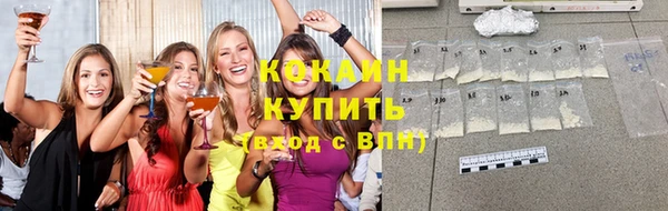 стафф Абдулино