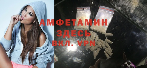 альфа пвп VHQ Абинск