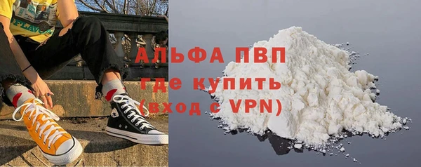стафф Абдулино