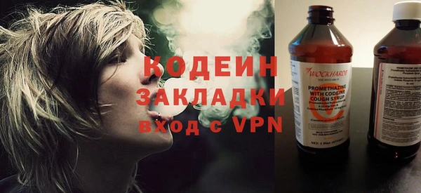 альфа пвп VHQ Абинск