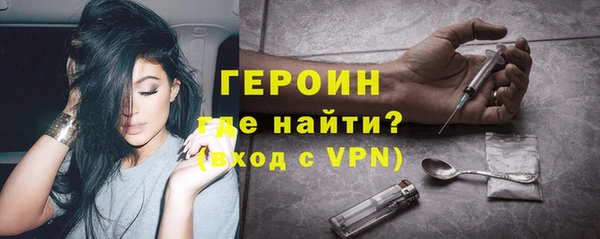 гидра Абаза