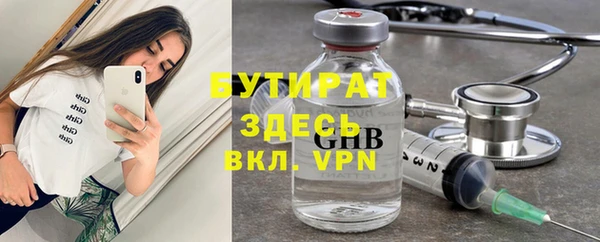 гидра Абаза