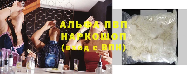 стафф Абдулино