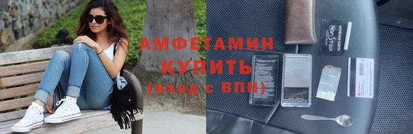 стафф Абдулино