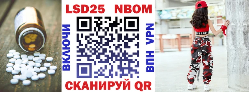 Лсд 25 экстази кислота  Ишимбай 