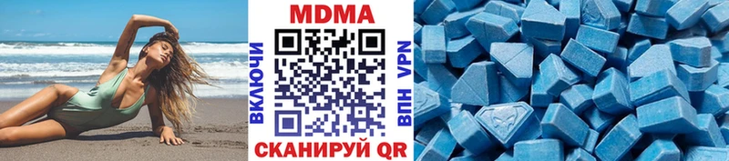 где найти наркотики  Ишимбай  МДМА VHQ 