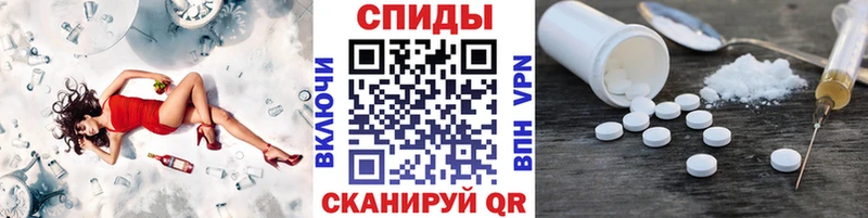 МЕТАМФЕТАМИН пудра  Ишимбай 