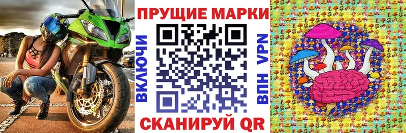 Марки NBOMe 1500мкг Ишимбай