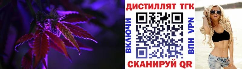 ТГК вейп с тгк  гидра онион  площадка состав  Ишимбай 
